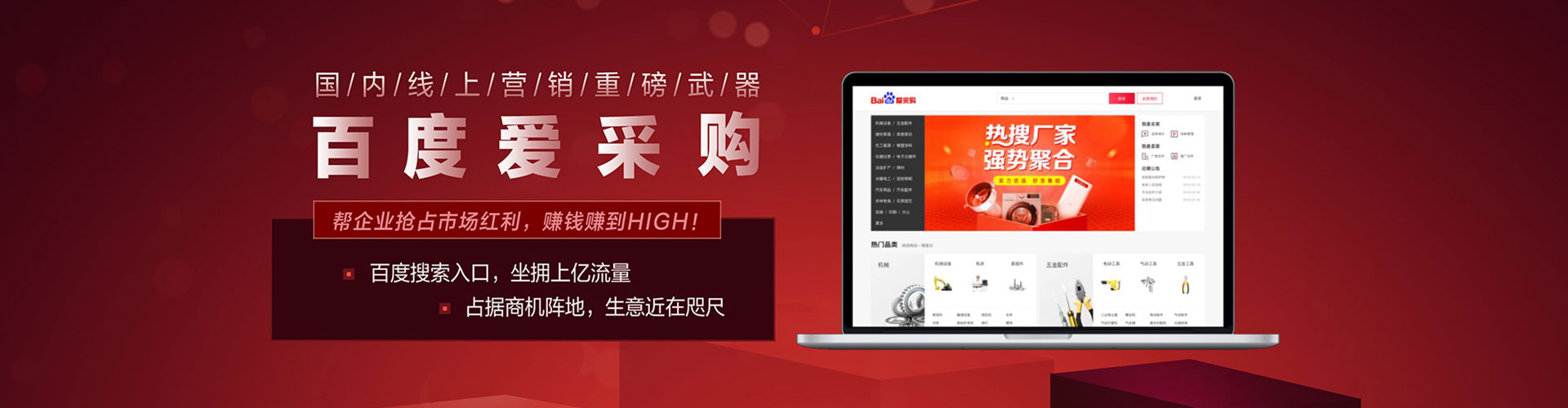 同安信息流优化师